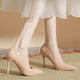 緋垚 純欲氣質(zhì)高跟鞋女2025新款裸色尖頭細跟單鞋法式淺口工作鞋婚鞋 裸色 37 （鞋跟7cm)