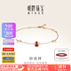 明牌珠寶18K金彩金玫瑰金紅妙吉祥葫蘆手鏈送禮女CSK0071定價(jià) 約15+1+1厘米 約0.90-1.01克