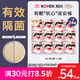 高潔絲【有效隔菌】軟心夜安褲XL號24條120-170斤褲型衛生巾安睡褲自營(yíng)