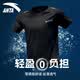 安踏速干T短袖T恤男夏季冰絲T恤吸濕透氣訓練服運動健身上衣