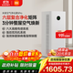 米家【家電國家補貼】小米空氣凈化器5Pro 家用除甲醛除菌除過(guò)敏原