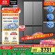 松下（Panasonic）【國家補貼】Xtra蔓越莓家用雙開(kāi)門(mén)冰箱十字門(mén)500升超薄零嵌入式四門(mén)電冰箱風(fēng)冷無(wú)霜NR-XD50C5A-S
