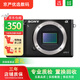 索尼 A6000 A6300 A6400 A6100 A6600 zve10二手半畫(huà)幅微單數碼相機 索尼A6000 單機身  黑色 99新