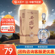 西鳳酒 20年45度品鑒 248mL單瓶裝 鳳香型白酒 宴請自飲 中秋節送禮