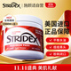 STRIDEX美國進(jìn)口水楊酸祛痘棉片55片(加強型)控油抗痘 祛痘痘閉口