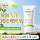 DR.G/drg蒂邇肌防曬霜乳隔離70ml女敏感肌SPF50+高倍防曬日常通勤
