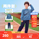 NIKE 3BRAND 耐克男女童衛衣+長(cháng)褲2件套2025冬季兒童加絨保暖套裝 月光藍 【春秋純棉舒適】 150 /72 【建議身高140-152cm】