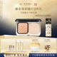 肌膚之鑰(CPB)光盈粉餅8g#O10自然偏白輕薄潤澤生日禮物送女友