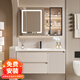 浴美優(yōu)品實(shí)木浴室柜陶瓷一體盆衛生間洗手洗臉盆柜組合洗漱臺鏡柜奶油風(fēng) L39奶黃80橡木門(mén)板+智能鏡柜+盆