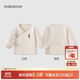 babylove新生兒半背衣純棉春秋款家居服嬰兒睡衣初生兒寶寶護肚彩棉上衣