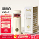 格米（germ）可口可樂(lè )怡萃保溫杯男女潮流茶水分離辦公泡茶杯子450ML奶昔白