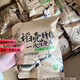 馳諾一次性稻殼餐具四件套牛皮紙稻谷獨立包裝加厚可降解套裝環(huán)保批發(fā) 牛皮紙包裝100套碗杯盤(pán)勺 4件套 配筷子