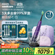 飛利浦（PHILIPS）電動(dòng)牙刷成人 情侶款 生日禮物 送男生/女友   10倍清除牙菌斑1支刷頭 鉆石9系Pro禮盒 國家補貼