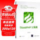ThinkPHP 5實(shí)戰