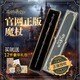 億禮哈利波特魔杖全套環(huán)球影城聯(lián)名魔法棒手辦卡通周邊兒童生日禮物 鄧布利多【加豪華大禮包】