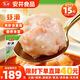 安井蝦滑150g*15袋 蝦仁含量80% 火鍋麻辣燙關(guān)東煮丸子食材 源頭直發(fā)