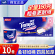 得寶（TEMPO）櫻花有芯卷紙4層160g有芯卷筒紙巾家用廁紙宿舍擦手紙衛生紙批發(fā) 4層 160g/卷*10卷 【櫻花款】