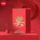 優(yōu)學庫 新年紅包 過年壓歲包創(chuàng)意個性紅包企業(yè)百元千元加厚燙金新年紅包 獎金包 10個裝 開學季