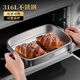 萊柏頓食品級316L不銹鋼烤盤(pán)烤魚(yú)盤(pán)蒸盤(pán)電磁爐烤箱烤肉盤(pán)托盤(pán)蛋糕烘焙盤(pán) 1400ml烤盤(pán)【加厚316L不銹鋼】可蒸可烤