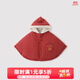 巴厘小豬寶寶外出披風(fēng)斗篷秋冬季女童拜年服防風(fēng)棉襖加厚保暖冬裝兒童外套 福氣滿(mǎn)滿(mǎn) 120
