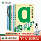 我愛(ài)問(wèn)連岳之少年問(wèn)答1-5 五本套裝 超百萬(wàn)閱讀量“少年問(wèn)答”系列新結集 情緒心理學(xué)習問(wèn)題等典型案例 學(xué)生親子成長(cháng)教輔書(shū)籍
