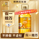 福臨門(mén)金闕謠 濃香壓榨一級 花生油6.18L 【保真花生油】食用油 