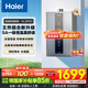海爾（Haier）燃?xì)鉄崴鳌緡?guó)補(bǔ)立減15%】天然氣一級(jí)靜音水伺服恒溫五段微火下置風(fēng)機(jī)密閉穩(wěn)燃艙好夢(mèng)系列KL3套系 13L 【KL3pro】5A一級(jí)恒溫真舒適