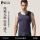 皮爾卡丹精梳棉氨男士?jì)纫?無(wú)痕背心寬肩修身運動(dòng)健身打底無(wú)袖背心男 深灰紫 XL (145-175斤）