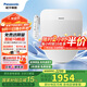 松下（Panasonic）多功能智能便蓋抗菌烘干自動(dòng)除臭DL-PQTK30CWS