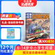 包郵 小哥白尼軍事科學(xué)畫(huà)報雜志 6-15歲科普知識期刊 2026年1月起訂閱 1年共12期 中小學(xué)生軍事科技興趣培養 智力開(kāi)發(fā)讀少兒科普 小學(xué)生興趣閱讀期刊 雜志鋪旗艦店非合訂本過(guò)期刊