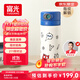 富光智能指紋杯解鎖密碼兒童保溫杯316L學(xué)生吸管水杯子京東限定480ml