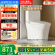 九牧（JOMOO）11396-2-1/31KB-1抗菌一級水效坐便器暴風(fēng)虹吸式節水馬桶305坑距