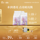 阿芙（AFU）玫瑰面膜25mlx10片 保濕補水