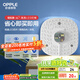 歐普（OPPLE）led吸頂燈改造燈板圓形節能燈條貼片替換燈盤(pán)光源燈珠  36W白光