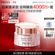 珀萊雅【全新升級】緊致肌密3.0精萃霜 淡化細紋 抗皺緊致 乳液面霜