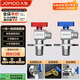 九牧（JOMOO）黃銅球閥全開(kāi)大流量三角閥燃氣熱水器水閥加厚球閥套裝02106