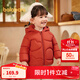 巴拉巴拉童裝兒童羽絨服男童女童連帽外套2025新款秋冬裝寶寶可愛(ài) 紅色小熊61003-白鴨絨 100 （充絨量42g）
