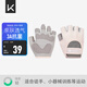 Keep親膚透氣健身手套防滑引體向上單杠擼鐵運動(dòng)器械啞鈴騎行 粉M