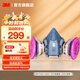 3M防毒面具7502噴漆口罩防塵PM2.5呼吸防護套裝硅膠材質(zhì)半面罩 yzlp 7502+6001+502承接座+2097濾棉