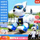歐米梵兒童禮物益智玩具1-3-6-8歲AI智能機器狗人男孩女孩周歲生日禮物 【雙電長(cháng)續航旗艦款-寶石藍】 【編程+感應+新老包裝隨機發(fā)】