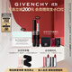 紀梵希（Givenchy）G細管口紅唇膏P227+水漾面霜禮盒化妝品護膚品套裝雙十一狂歡購