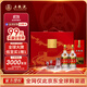 五糧液普五第五代 晶質(zhì)長(cháng)城禮盒 濃香型52度 375ml*2 雙瓶 送禮 海外版