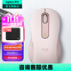 羅技（Logitech）優(yōu)選系列M650無(wú)線(xiàn)藍牙鼠標 辦公藍牙靜音鼠標Mac蘋(píng)果ipad鼠標人體工學(xué)雙模鼠標大小手可選男女通用 M650中小手 粉M（M750入門(mén)款）