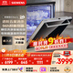 西門(mén)子黑魔鏡系列436pro洗碗機五星級消殺14+2套全能艙嵌入式 一級能效SJ436B88QC（含黑玻璃面板）