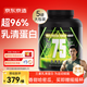 京東京造哈密瓜味蛋白粉5磅 進(jìn)口奶源三重蛋白75%增肌減脂健身訓練專(zhuān)用