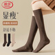 浪莎襪子女春夏季棉質(zhì)純色高筒小腿襪舒適修身顯瘦女士長(cháng)筒襪子