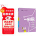 2026版一本涂書(shū)初中 物理 初一初二初三初中通用復習資料初中基礎知識重難知識點(diǎn)考點(diǎn)大盤(pán)點(diǎn)輔導書(shū)配涂書(shū)筆記文脈星推薦