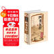 彩繪全注全譯全解四書(shū)五經(jīng)