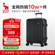 愛(ài)華仕行李箱可登機20英寸女小型拉桿箱男旅行箱可擴展密碼箱皮箱星空黑