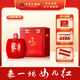 女兒紅女兒紅醬酒為愛(ài)珍藏53度純糧白酒醬香型壇藏滿(mǎn)月周歲封酒收藏送禮